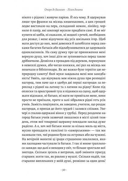 Турський священник 1032712 фото