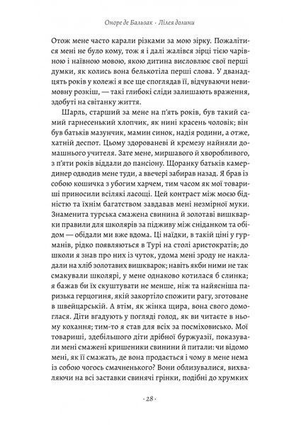 Турський священник 1032712 фото