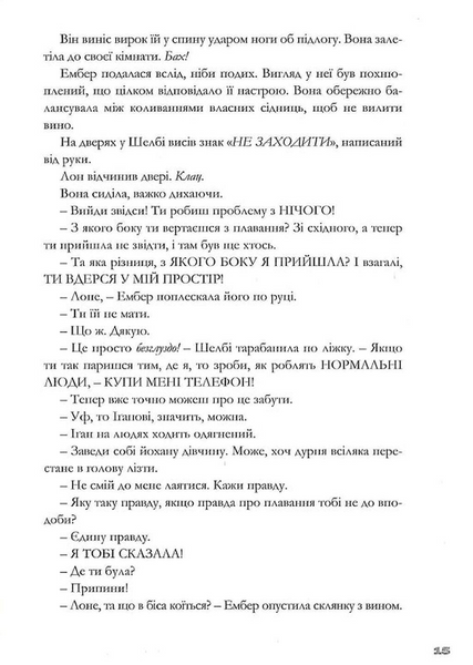 Тим часом у дофаміновому місті 1033246 фото
