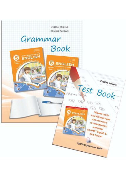 Англійська мова 5 клас. Робочий зошит з граматики 5 клас до підручника "English. Kids Online" + збірник тестових завдань НУШ 1026938 фото