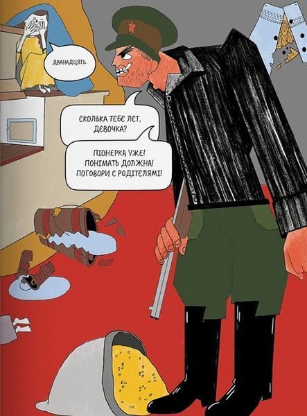 П`ять колосків. Голодомор. Історії, як зникали українці 1017460 фото