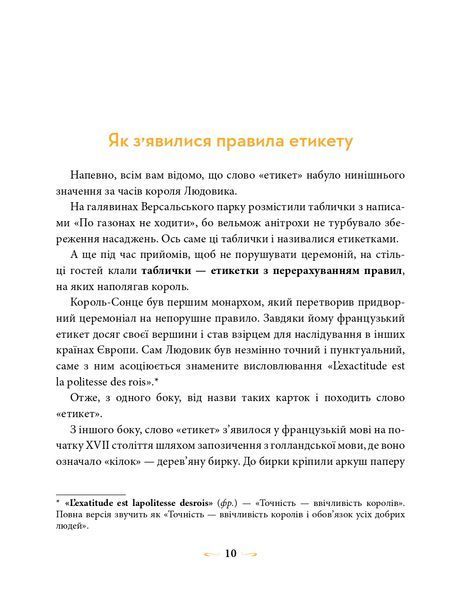 Датій Оксана 1021653 фото