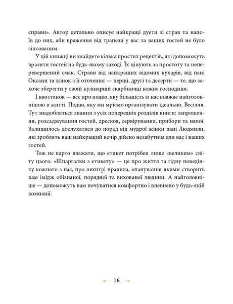 Датій Оксана 1021653 фото