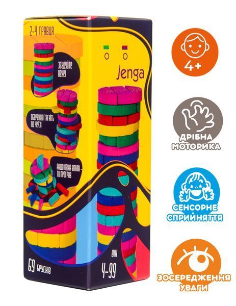 Настільна гра Strateg 30816 Colors Jenga (українською мовою) 1006594 фото