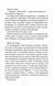 Здолай мене. Книга 5 1026542 фото 4