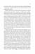 Довіра(Vivat) 1031003 фото 10