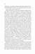 Довіра(Vivat) 1031003 фото 7