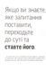 Навички коучингу. Говори менше, питай більше й назавжди зміни стиль свого лідерства 1033413 фото 8