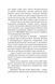 Хіросіма 1018871 фото 6