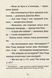 Джуді Муді йде до коледжу. Книга 8 166116 фото 7