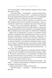 Моя кузина Рейчел (КСД) 1013200 фото 3
