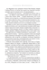 Моя кузина Рейчел (КСД) 1013200 фото 10