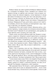 Моя кузина Рейчел (КСД) 1013200 фото 6