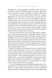 Моя кузина Рейчел (КСД) 1013200 фото 8