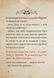 Маленька зла книжка 4 1017062 фото 5
