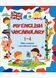 Мій словник з англійської мови My English Vocabulary 1-4 клас 41177 фото 1