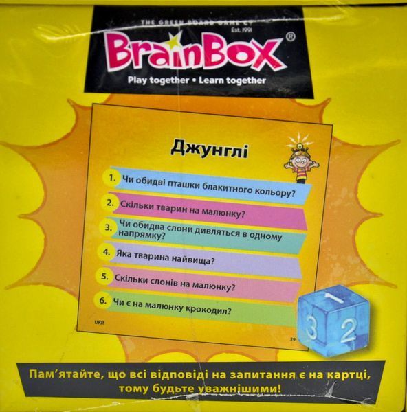 Скринька знань BrainBox Мої перші картинки 98310 1004092 фото