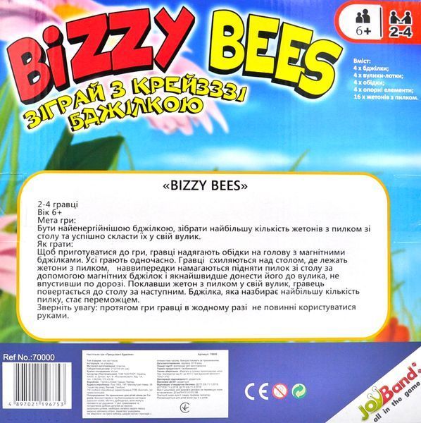 Настільна гра Bizzy Bees 70000 1005951 фото