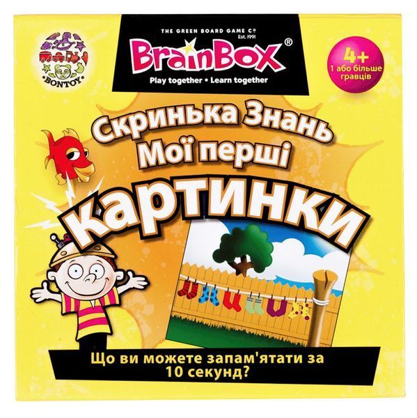 Скринька знань BrainBox Мої перші картинки 98310 1004092 фото