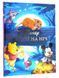 Disney. Історії на ніч 1011908 фото 1