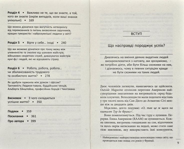 Лаяти не на те дерево 167496 фото