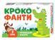 Крокофанти. Набір ігор Мій Успіх + Крокодил + Фанти 1011864 фото 1