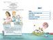 Інспектор Лап. Пограбування без слідів злочину. Книга 6 1029717 фото 5