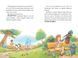 Інспектор Лап. Пограбування без слідів злочину. Книга 6 1029717 фото 2
