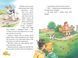 Інспектор Лап. Пограбування без слідів злочину. Книга 6 1029717 фото 3
