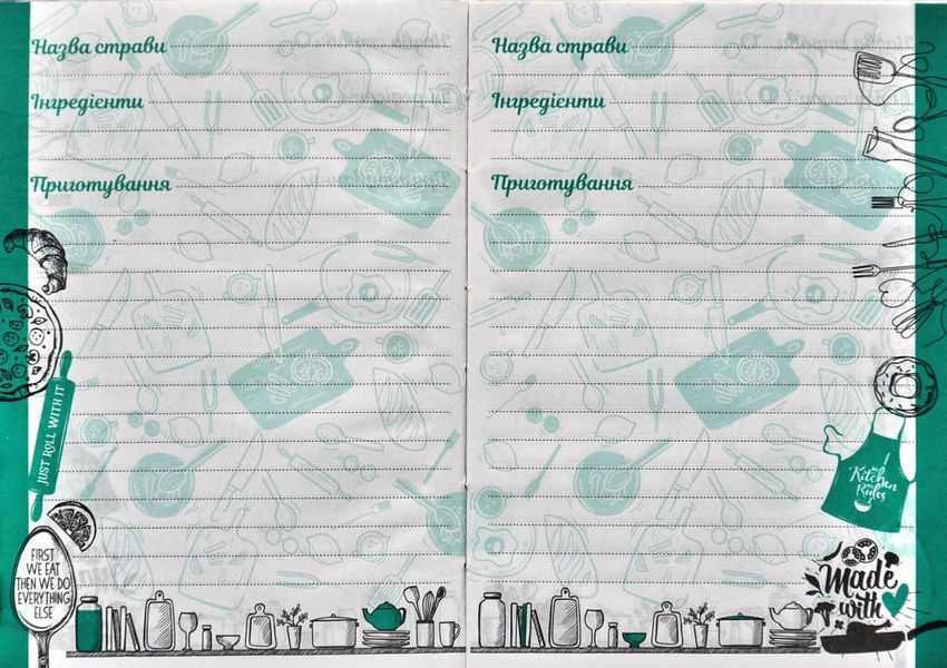 Книга для запису кулінарних рецептів (ТП-45) 135323 фото