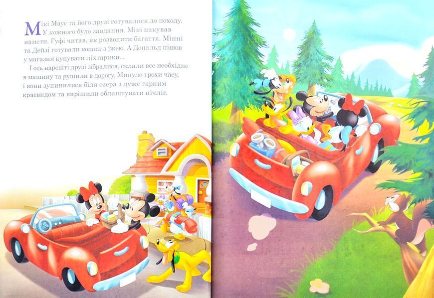 Disney. Історії на ніч 1011908 фото
