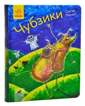 Чубзики 1005804 фото