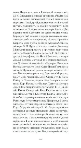Орландо 1024708 фото