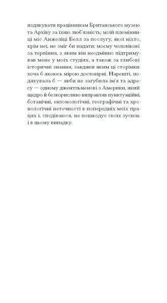 Орландо 1024708 фото