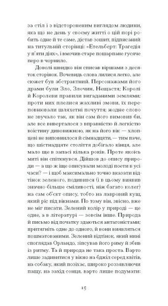 Орландо 1024708 фото