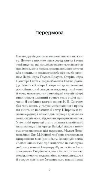 Орландо 1024708 фото