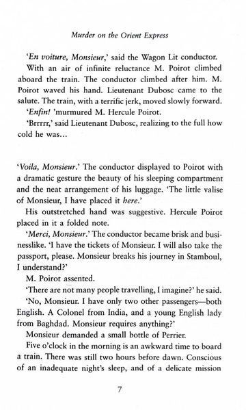 Murder on the Orient Express. Hercule Poirot. Book 10 1026378 фото