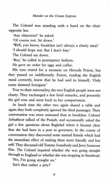 Murder on the Orient Express. Hercule Poirot. Book 10 1026378 фото