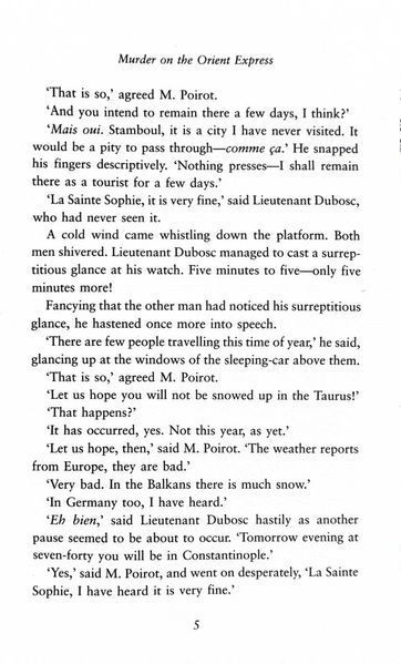 Murder on the Orient Express. Hercule Poirot. Book 10 1026378 фото