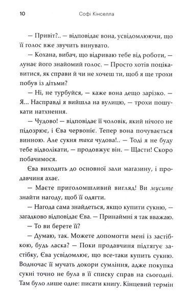 Як воно? 1032888 фото