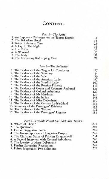 Murder on the Orient Express. Hercule Poirot. Book 10 1026378 фото