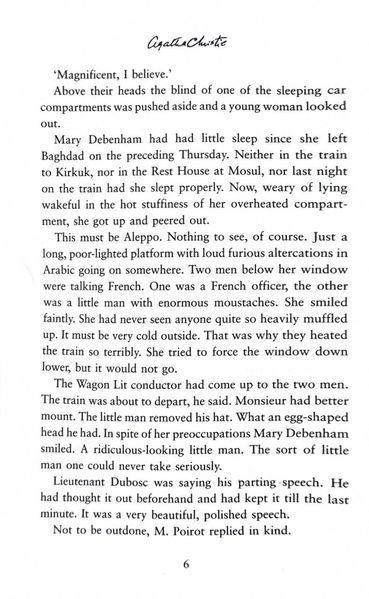 Murder on the Orient Express. Hercule Poirot. Book 10 1026378 фото