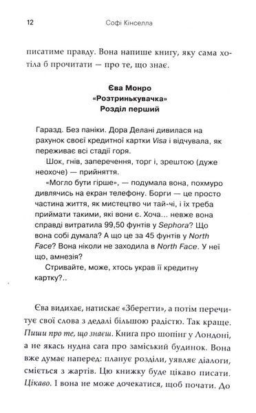 Як воно? 1032888 фото