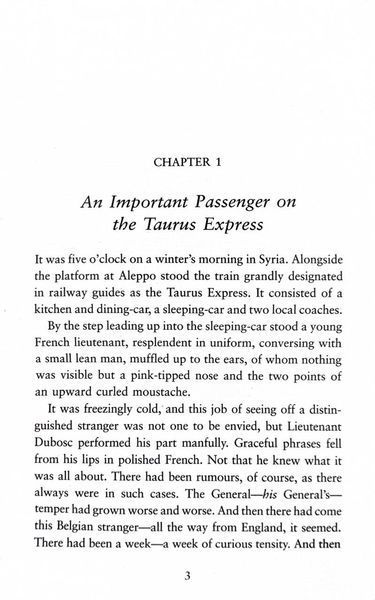 Murder on the Orient Express. Hercule Poirot. Book 10 1026378 фото