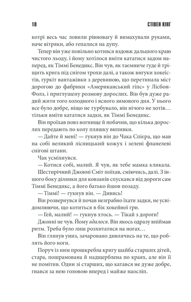 Мертва зона 1007369 фото