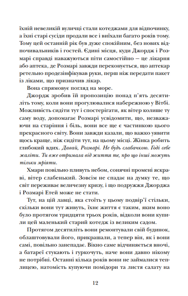 Знахідки в книгарні 1029121 фото