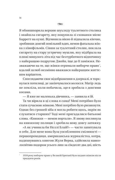 Загублена книгарня 1029318 фото