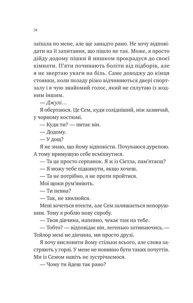 Сем на зв'язку 1031276 фото