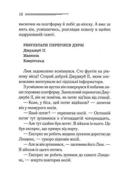 Убивство - це легко (кінообкладинка) 1023499 фото