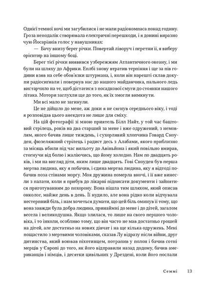 Час закриття 1033247 фото